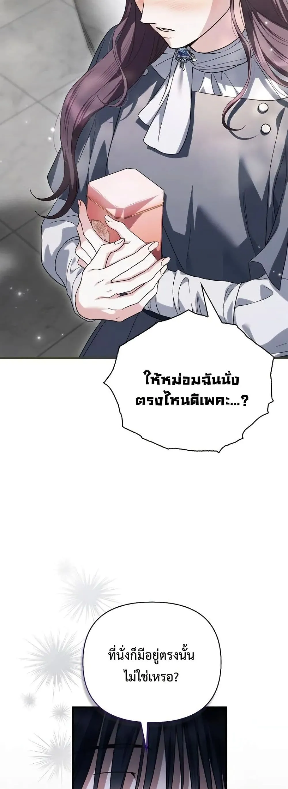 Manga-lc-com อ่านมังงะ อ่านการ์ตูน ออนไลน์ ฟรี My Husband Was Clearly a Paladin ตอนที่ 1 2 3 4 5 6 7 8 9 10 11 12 13 14 ฟรี ไม่มีโฆษณา Manga-lc - อ่าน มังงะ อ่าน การ์ตูน ออนไลน์ อ่านมังงะ ฟรี