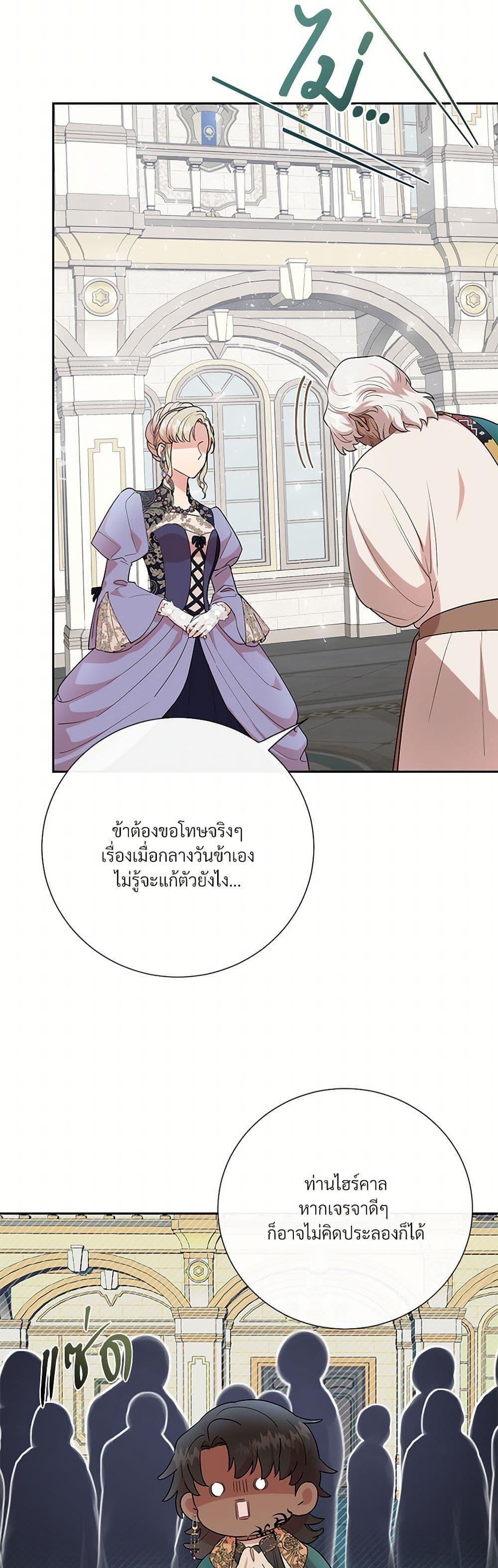 Manga-lc-com อ่านมังงะ อ่านการ์ตูน ออนไลน์ ฟรี Please Don’t Eat Me! ตอนที่ 1 2 3 4 5 6 7 8 9 10 11 12 13 14 ฟรี ไม่มีโฆษณา Manga-lc - อ่าน มังงะ อ่าน การ์ตูน ออนไลน์ อ่านมังงะ ฟรี