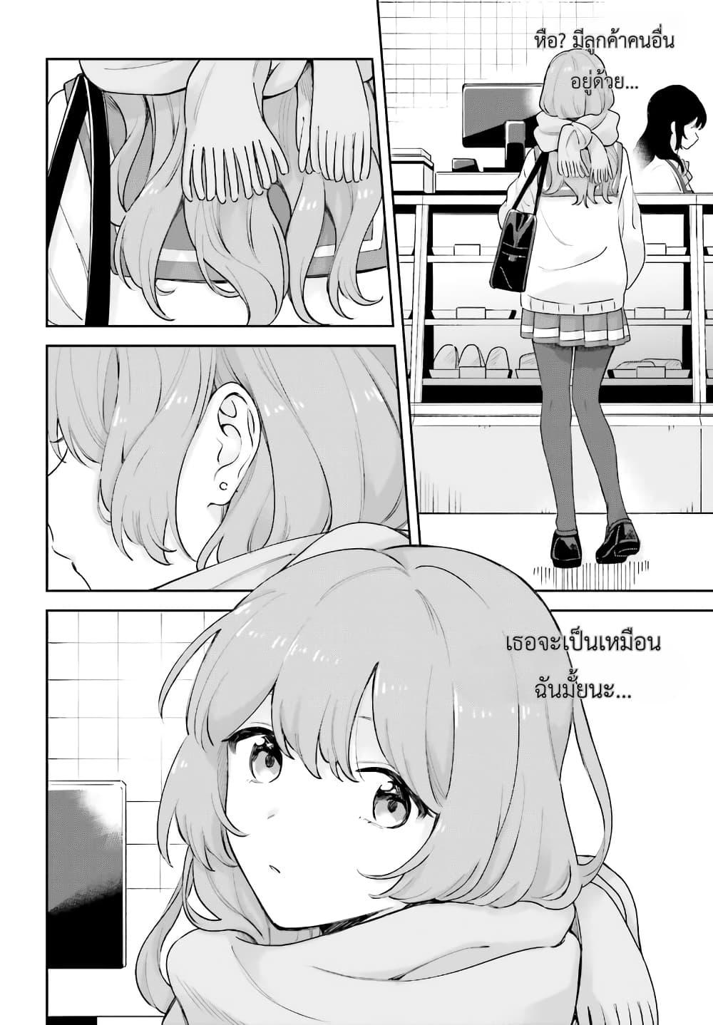 Manga-lc-com อ่านมังงะ อ่านการ์ตูน ออนไลน์ ฟรี Adachi to Shimamura (Yuzuhara Moke) ตอนที่ 1 2 3 4 5 6 7 8 9 10 11 12 13 14 ฟรี ไม่มีโฆษณา Manga-lc - อ่าน มังงะ อ่าน การ์ตูน ออนไลน์ อ่านมังงะ ฟรี