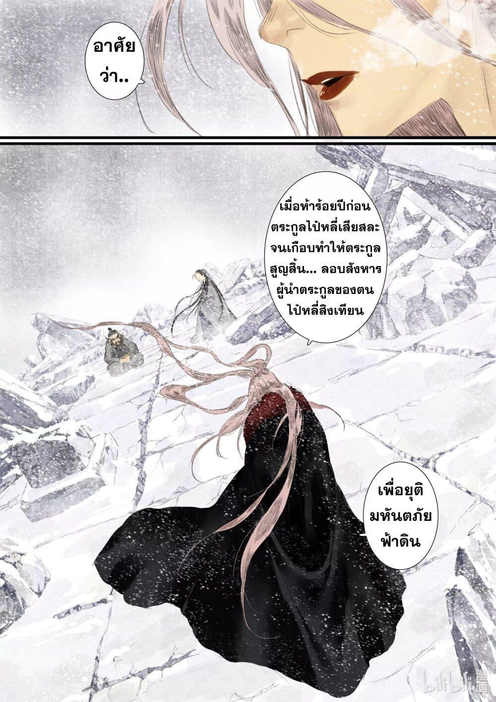 Manga-lc-com อ่านมังงะ อ่านการ์ตูน ออนไลน์ ฟรี Song of the Sky Walkers ลำนำของผู้ล่องนภา ตอนที่ 1 2 3 4 5 6 7 8 9 10 11 12 13 14 ฟรี ไม่มีโฆษณา Manga-lc - อ่าน มังงะ อ่าน การ์ตูน ออนไลน์ อ่านมังงะ ฟรี