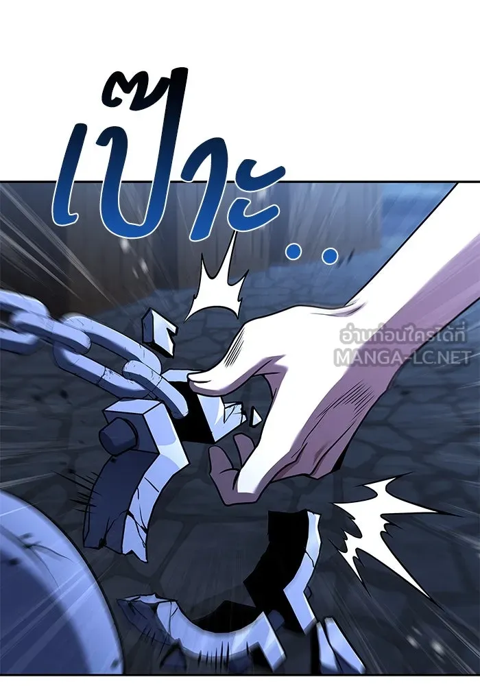 ครัวจอมเวท ตอนที่ 78 รูปที่ 36