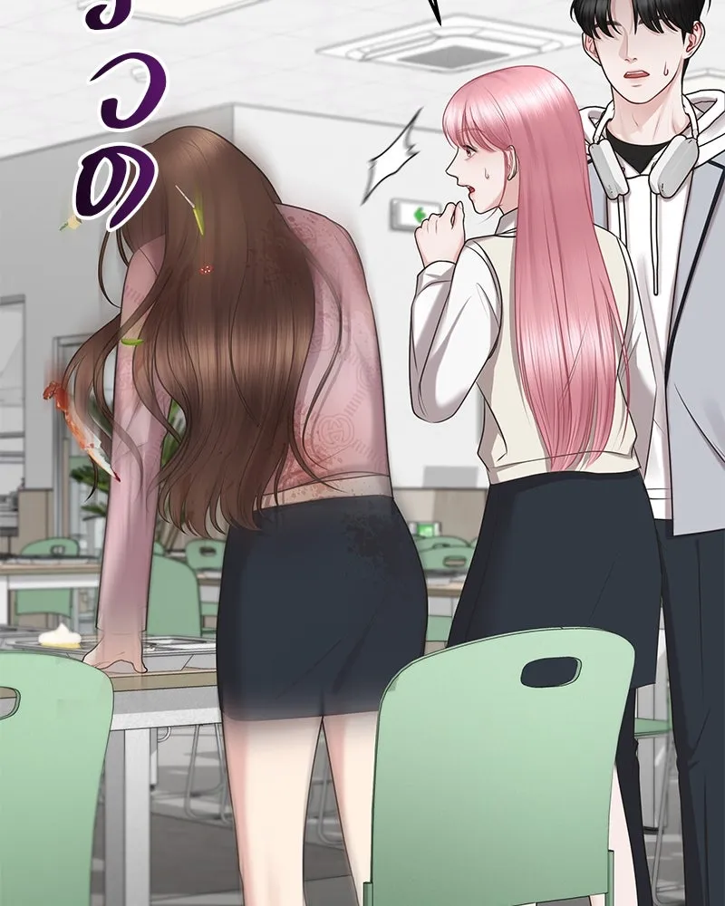 จ้า แม่คนสวย ตอนที่ 4 รูปที่ 19