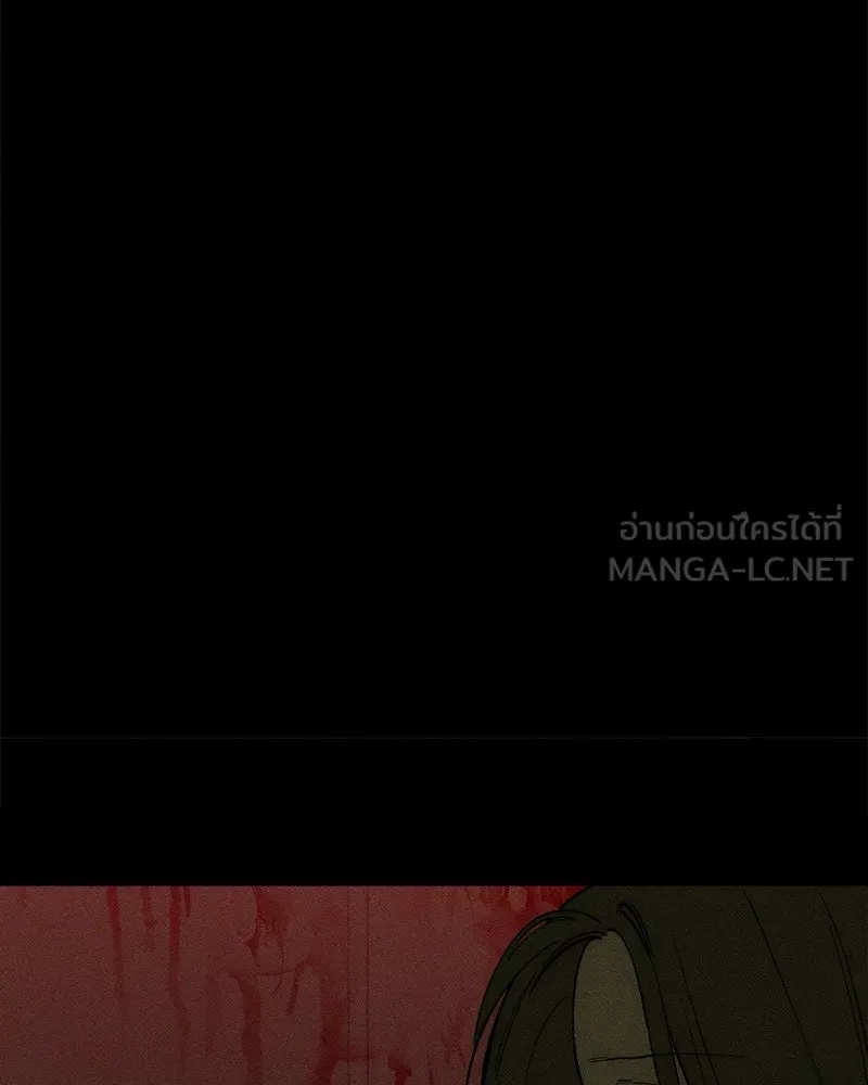 บุปผารุ่มราคะ ตอนที่ 87 รูปที่ 153