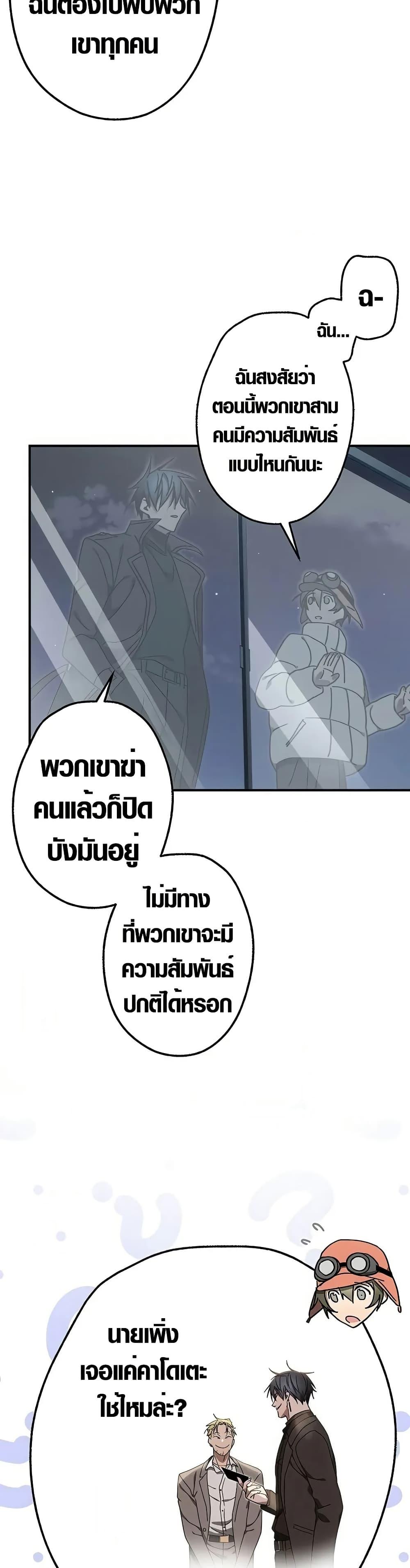 Manga-lc-com อ่านมังงะ อ่านการ์ตูน ออนไลน์ ฟรี Aristocrat’s Revenge ตอนที่ 1 2 3 4 5 6 7 8 9 10 11 12 13 14 ฟรี ไม่มีโฆษณา Manga-lc - อ่าน มังงะ อ่าน การ์ตูน ออนไลน์ อ่านมังงะ ฟรี