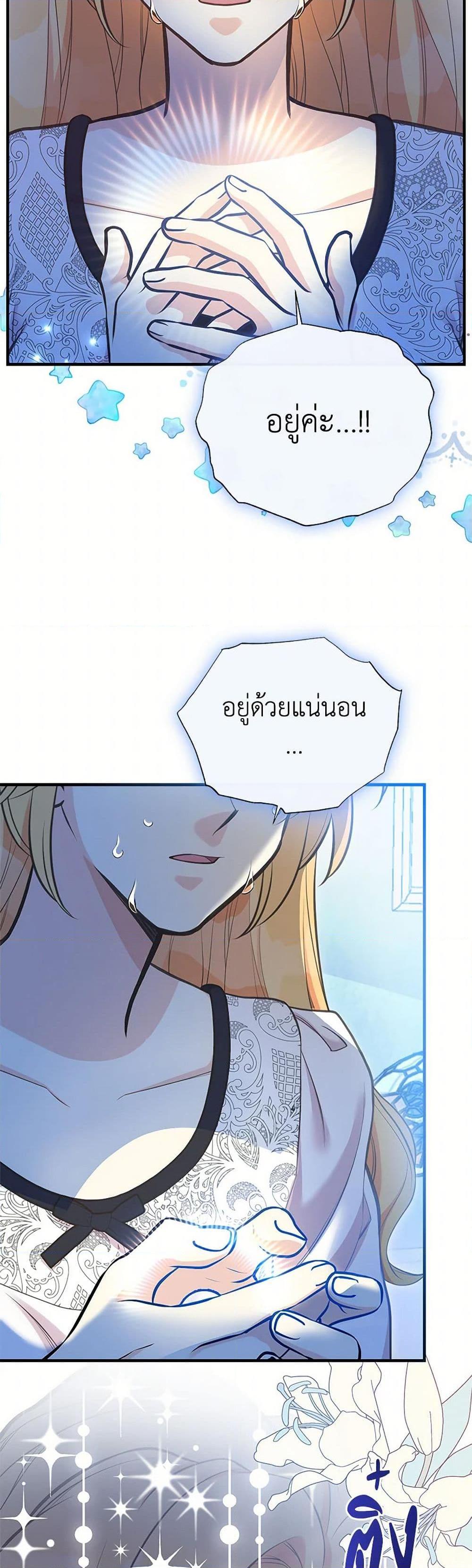 Manga-lc-com อ่านมังงะ อ่านการ์ตูน ออนไลน์ ฟรี My Sister Picked up the Male Lead ตอนที่ 1 2 3 4 5 6 7 8 9 10 11 12 13 14 ฟรี ไม่มีโฆษณา Manga-lc - อ่าน มังงะ อ่าน การ์ตูน ออนไลน์ อ่านมังงะ ฟรี