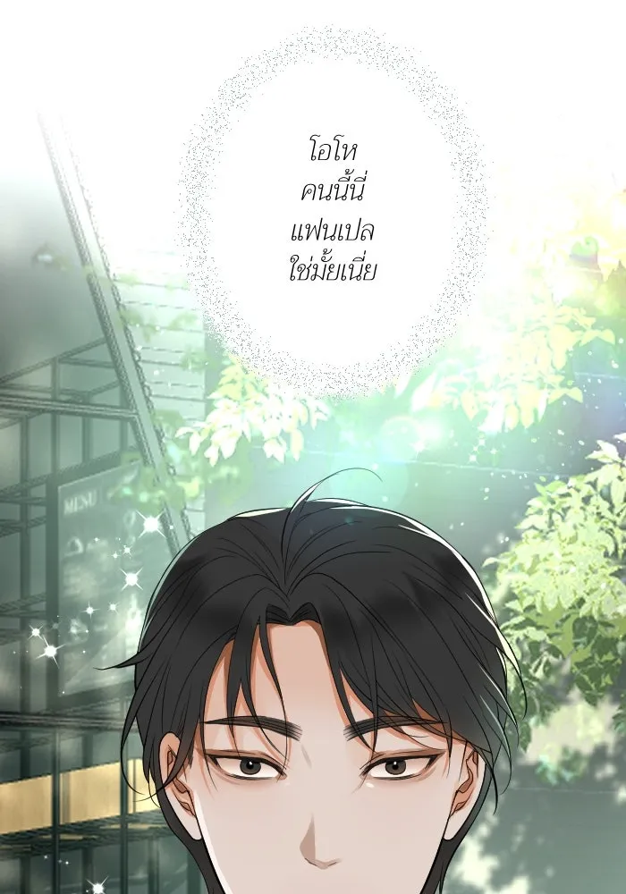 2nd Love หนุ่มเฮ้วสาวbrเปรี้ยวรักเดียวโด ตอนที่ 29 รูปที่ 77