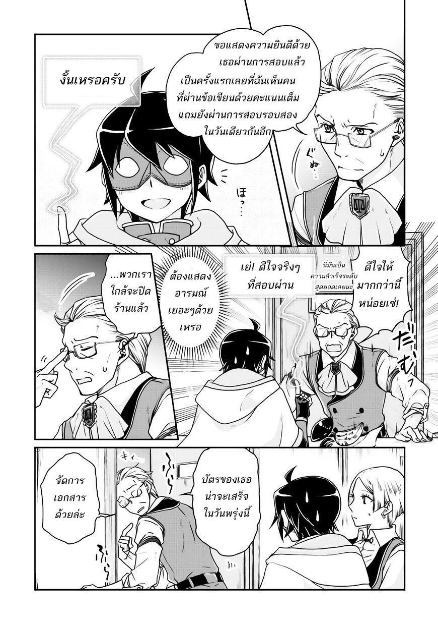 Manga-lc-com อ่านมังงะ อ่านการ์ตูน ออนไลน์ ฟรี Tsuki ga Michibiku Isekai Douchuu ตอนที่ 1 2 3 4 5 6 7 8 9 10 11 12 13 14 ฟรี ไม่มีโฆษณา Manga-lc - อ่าน มังงะ อ่าน การ์ตูน ออนไลน์ อ่านมังงะ ฟรี