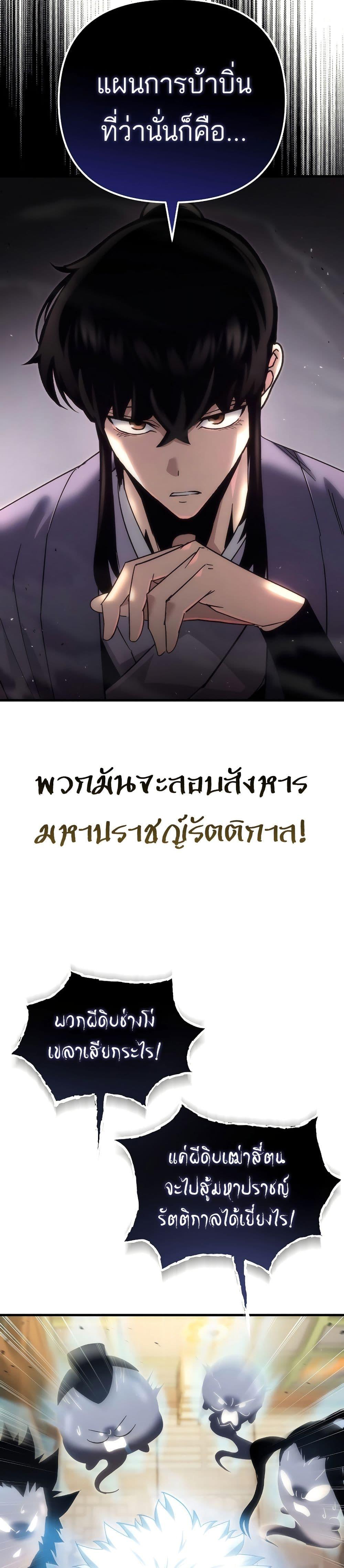 Manga-lc-com อ่านมังงะ อ่านการ์ตูน ออนไลน์ ฟรี Legend of the Reincarnated Demon God ตอนที่ 1 2 3 4 5 6 7 8 9 10 11 12 13 14 ฟรี ไม่มีโฆษณา Manga-lc - อ่าน มังงะ อ่าน การ์ตูน ออนไลน์ อ่านมังงะ ฟรี