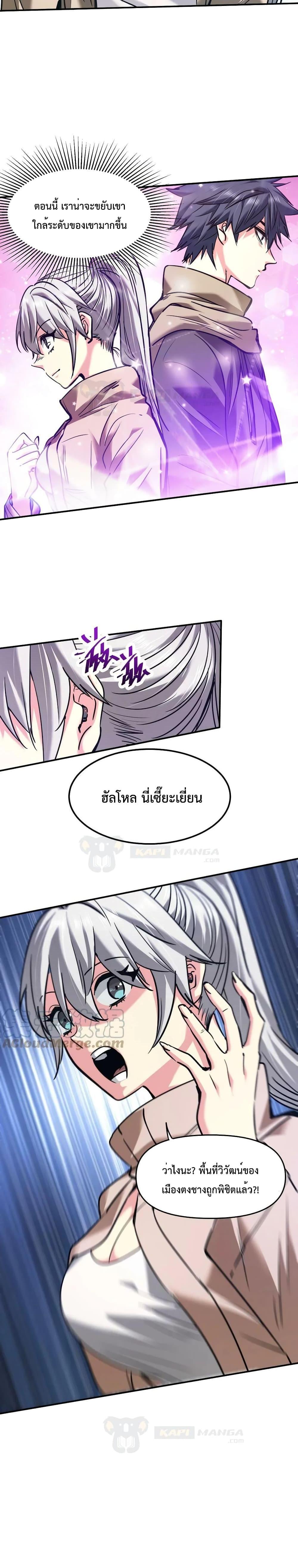 Manga-lc-com อ่านมังงะ อ่านการ์ตูน ออนไลน์ ฟรี The Evolution ตอนที่ 1 2 3 4 5 6 7 8 9 10 11 12 13 14 ฟรี ไม่มีโฆษณา Manga-lc - อ่าน มังงะ อ่าน การ์ตูน ออนไลน์ อ่านมังงะ ฟรี