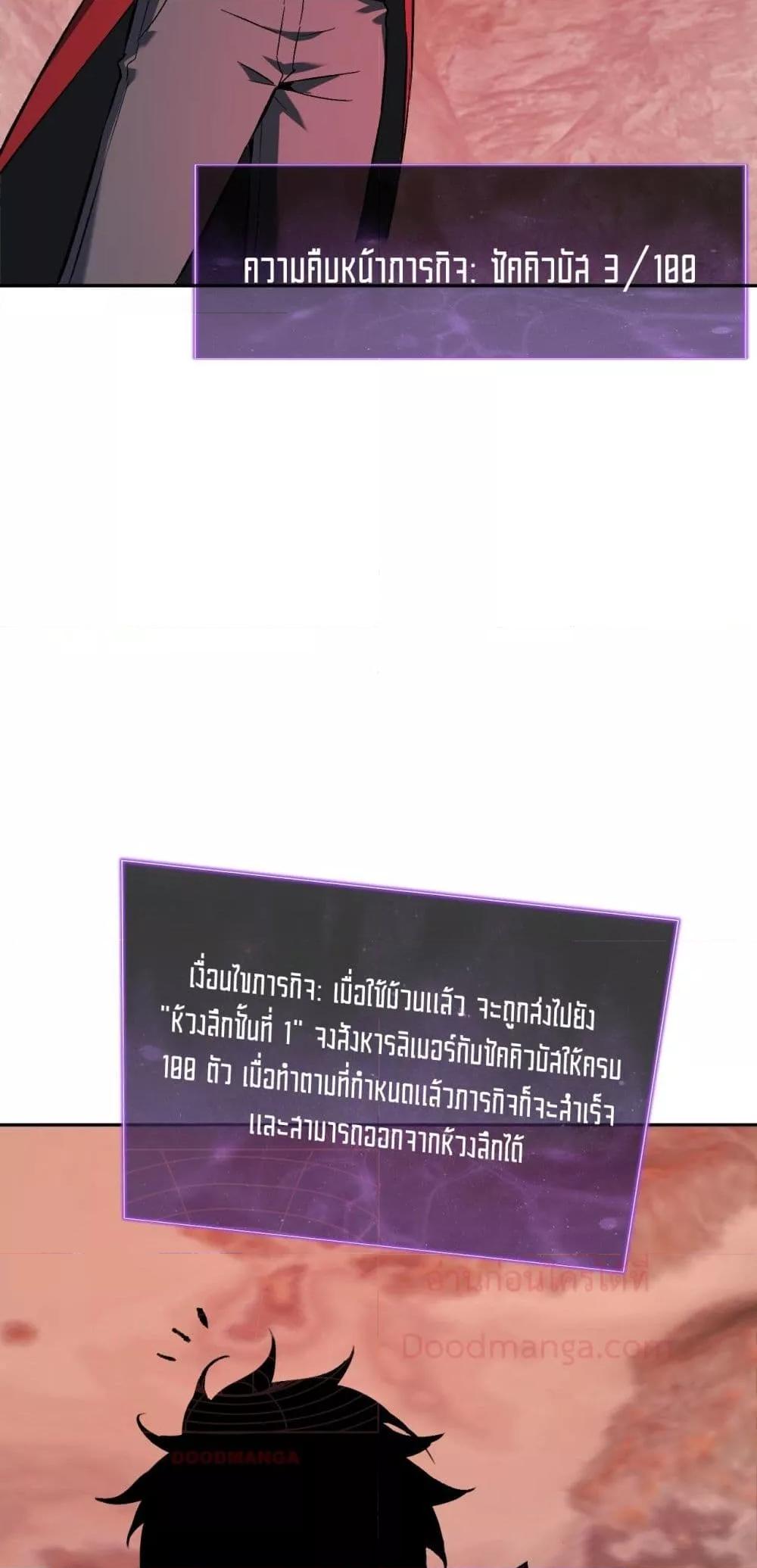 Manga-lc-com อ่านมังงะ อ่านการ์ตูน ออนไลน์ ฟรี Doomsdayforal ตอนที่ 1 2 3 4 5 6 7 8 9 10 11 12 13 14 ฟรี ไม่มีโฆษณา Manga-lc - อ่าน มังงะ อ่าน การ์ตูน ออนไลน์ อ่านมังงะ ฟรี