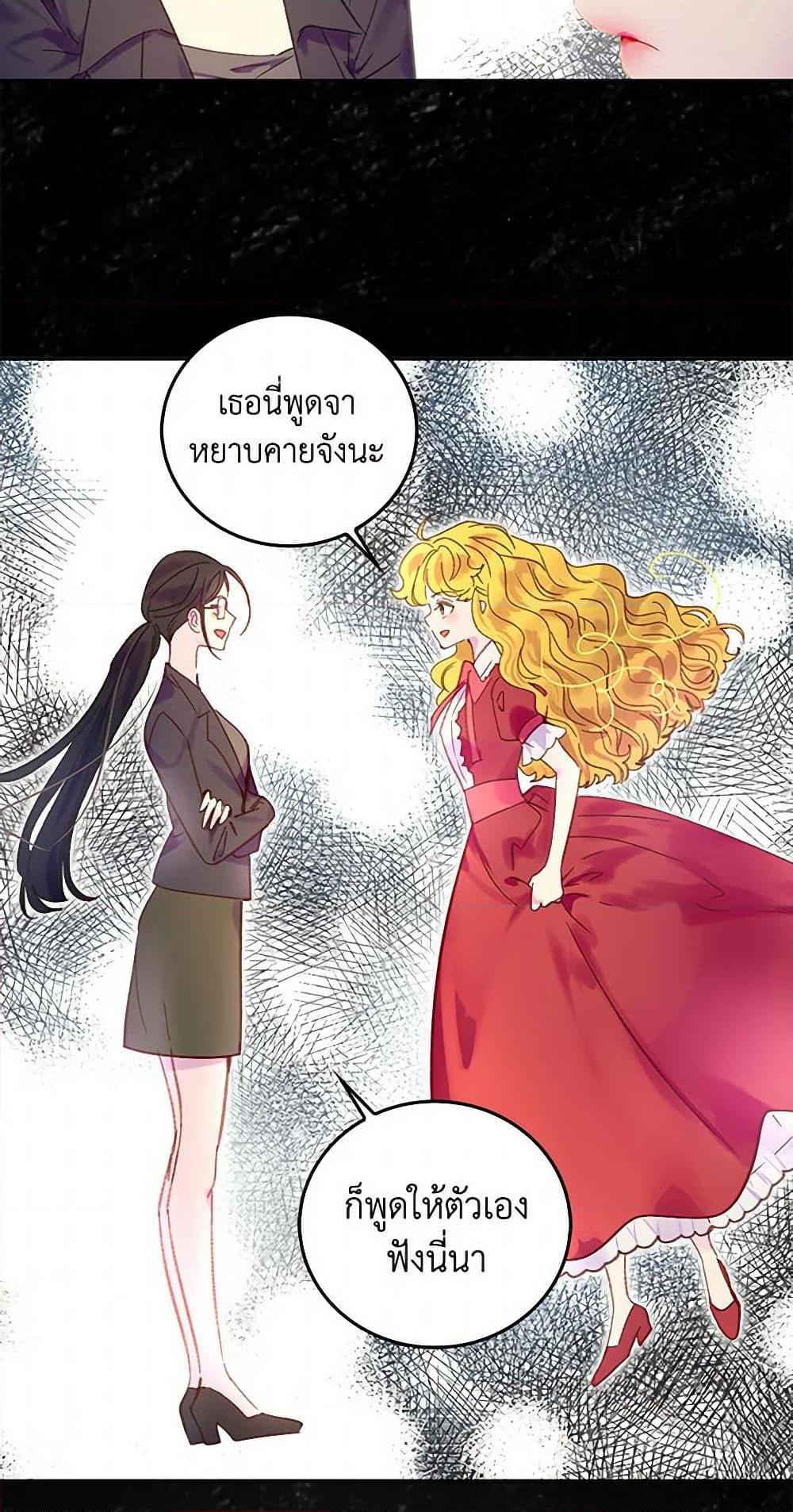 Manga-lc-com อ่านมังงะ อ่านการ์ตูน ออนไลน์ ฟรี Miss Not-So Sidekick ตอนที่ 1 2 3 4 5 6 7 8 9 10 11 12 13 14 ฟรี ไม่มีโฆษณา Manga-lc - อ่าน มังงะ อ่าน การ์ตูน ออนไลน์ อ่านมังงะ ฟรี