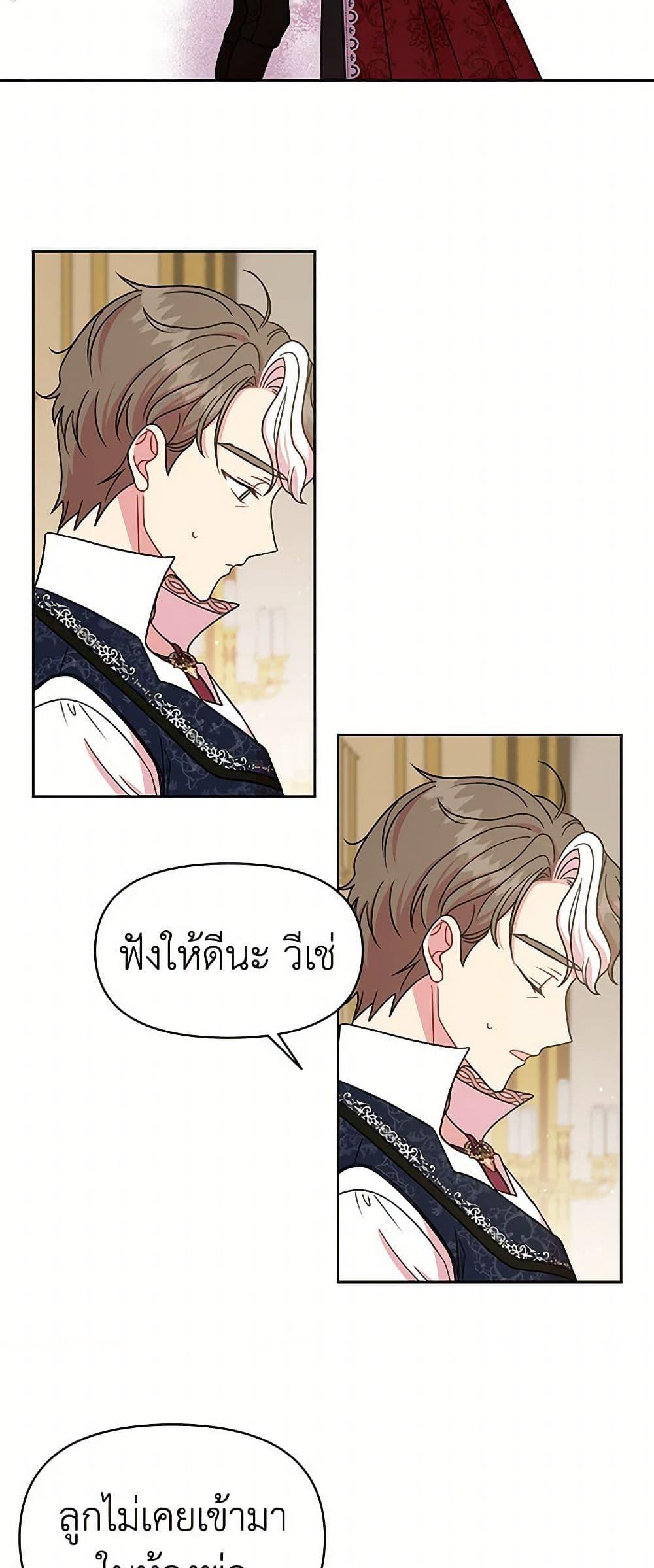 Manga-lc-com อ่านมังงะ อ่านการ์ตูน ออนไลน์ ฟรี My BFF is a Tyrant in Training ตอนที่ 1 2 3 4 5 6 7 8 9 10 11 12 13 14 ฟรี ไม่มีโฆษณา Manga-lc - อ่าน มังงะ อ่าน การ์ตูน ออนไลน์ อ่านมังงะ ฟรี