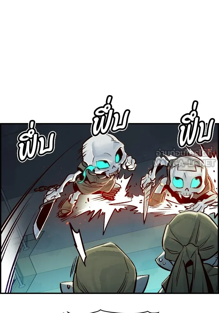 The Lone Necromancer ตอนที่ 4 รูปที่ 21