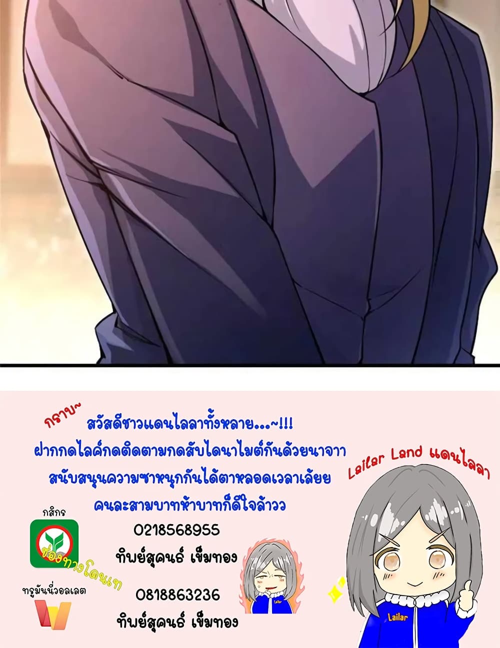 Manga-lc-com อ่านมังงะ อ่านการ์ตูน ออนไลน์ ฟรี Release That Witch ตอนที่ 1 2 3 4 5 6 7 8 9 10 11 12 13 14 ฟรี ไม่มีโฆษณา Manga-lc - อ่าน มังงะ อ่าน การ์ตูน ออนไลน์ อ่านมังงะ ฟรี
