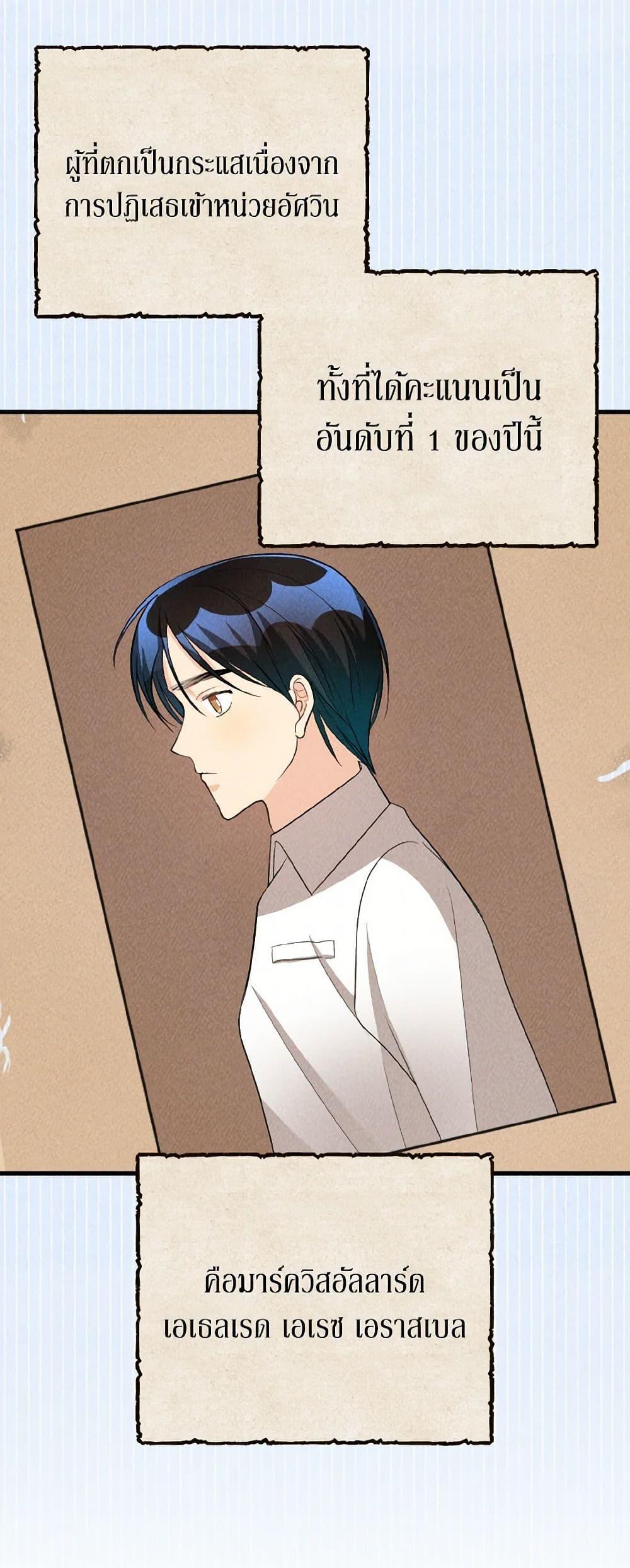 Manga-lc-com อ่านมังงะ อ่านการ์ตูน ออนไลน์ ฟรี Till Divorce Do Us Part! ตอนที่ 1 2 3 4 5 6 7 8 9 10 11 12 13 14 ฟรี ไม่มีโฆษณา Manga-lc - อ่าน มังงะ อ่าน การ์ตูน ออนไลน์ อ่านมังงะ ฟรี