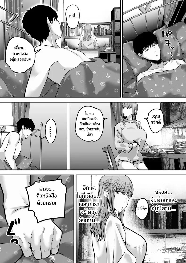 Doujin-Lc- อ่าน โดจิน มังฮวา เกาหลี ญี่ปุ่น จีน แปลไทย 1 ตอนที่ 1 2 3 4 5 6 7 8 9 10 11 12 13 14 ฟรี ไม่มีโฆษณา อ่าน โดจิน Manhwa เกาหลี ญี่ปุ่น จีน เรามีครบ คัดมาให้เน้นๆ โดจิน 18+ รับประกันความฟินโดย  Doujin Lc
