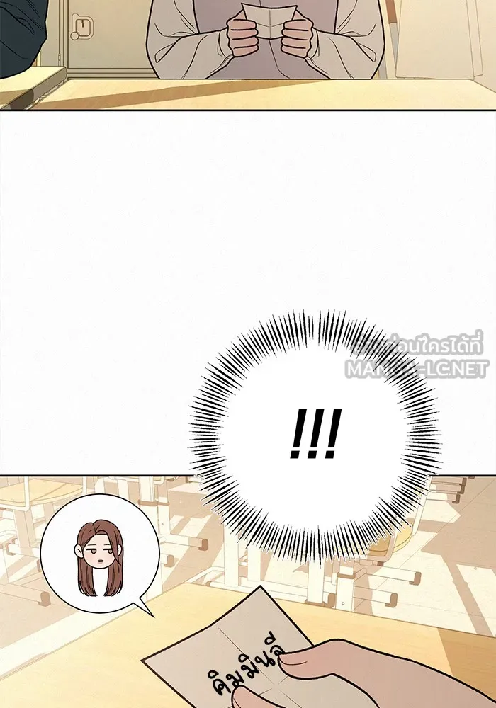 ปฏิบัติการรักวุ่นหัวใจ ตอนที่ 46 รูปที่ 54