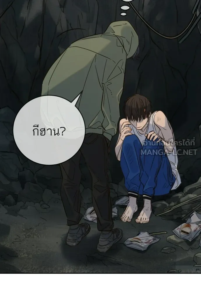 พริบตาเปลี่ยนโลก ตอนที่ 31 รูปที่ 45