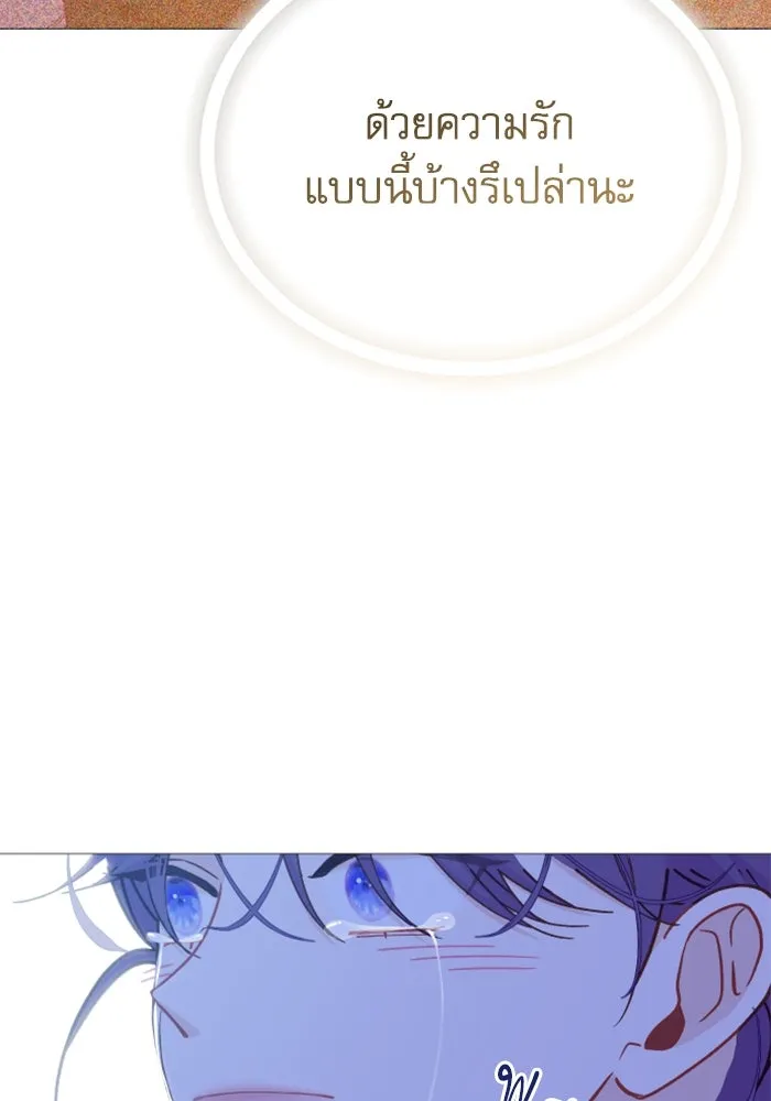 ไม่รักให้ตาย ตอนที่ 40 รูปที่ 151