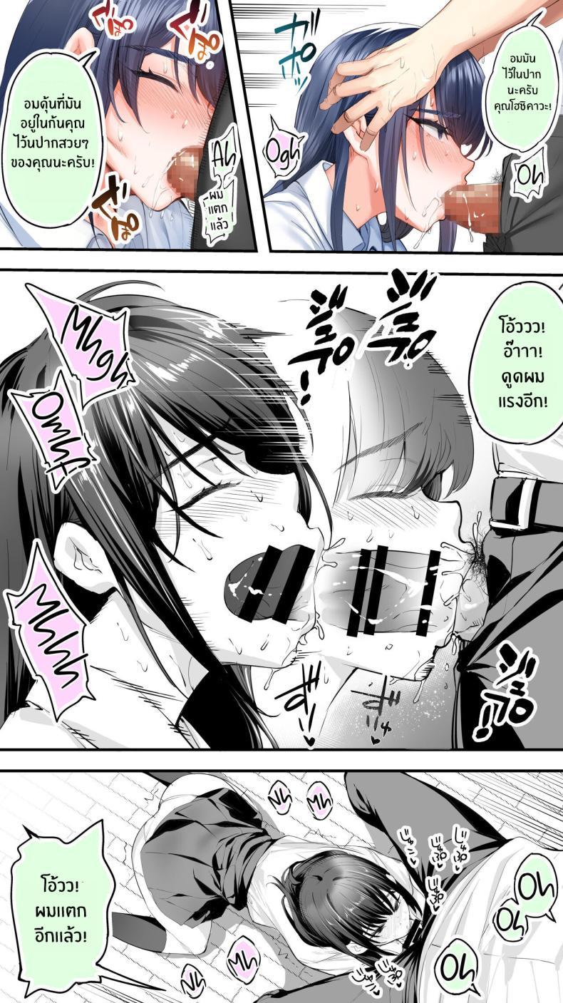 Doujin-Lc- อ่าน โดจิน มังฮวา เกาหลี ญี่ปุ่น จีน แปลไทย อดทนไว้นะครับคุณโฮชิคาวะ [STUDIO HUAN (Raidon)] Okoranaide Hoshikawa-san ตอนที่ 1 2 3 4 5 6 7 8 9 10 11 12 13 14 ฟรี ไม่มีโฆษณา อ่าน โดจิน Manhwa เกาหลี ญี่ปุ่น จีน เรามีครบ คัดมาให้เน้นๆ โดจิน 18+ รับประกันความฟินโดย  Doujin Lc