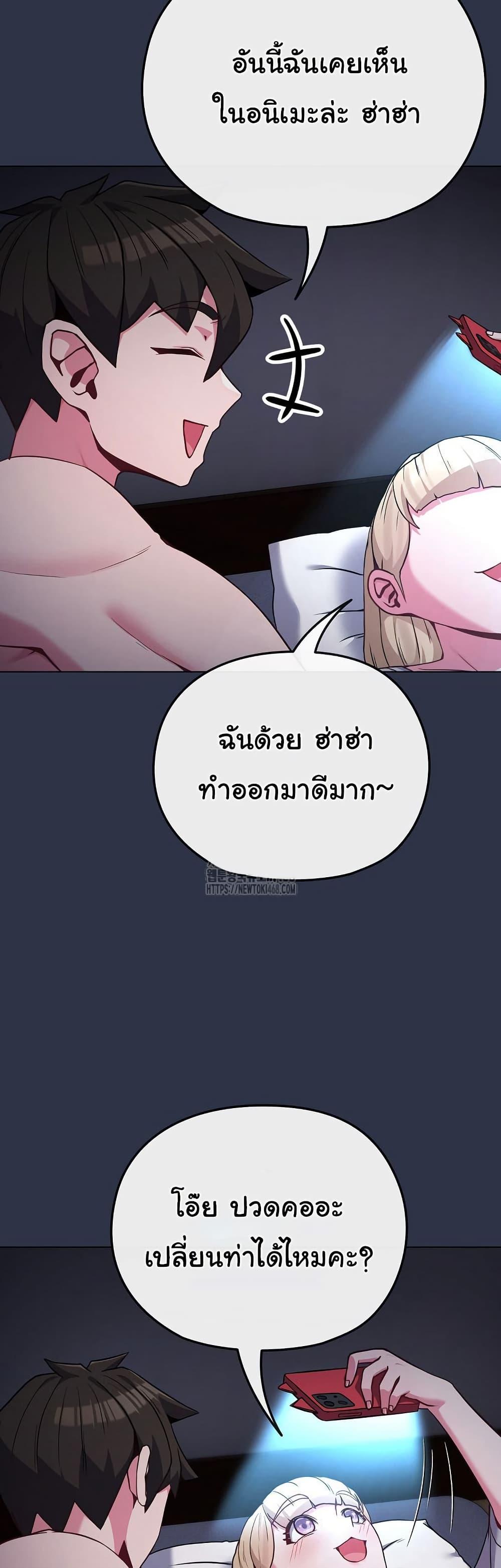 Doujin-Lc- อ่าน โดจิน มังฮวา เกาหลี ญี่ปุ่น จีน แปลไทย But You’re the Same Age as My Daughter ตอนที่ 1 2 3 4 5 6 7 8 9 10 11 12 13 14 ฟรี ไม่มีโฆษณา อ่าน โดจิน Manhwa เกาหลี ญี่ปุ่น จีน เรามีครบ คัดมาให้เน้นๆ โดจิน 18+ รับประกันความฟินโดย  Doujin Lc