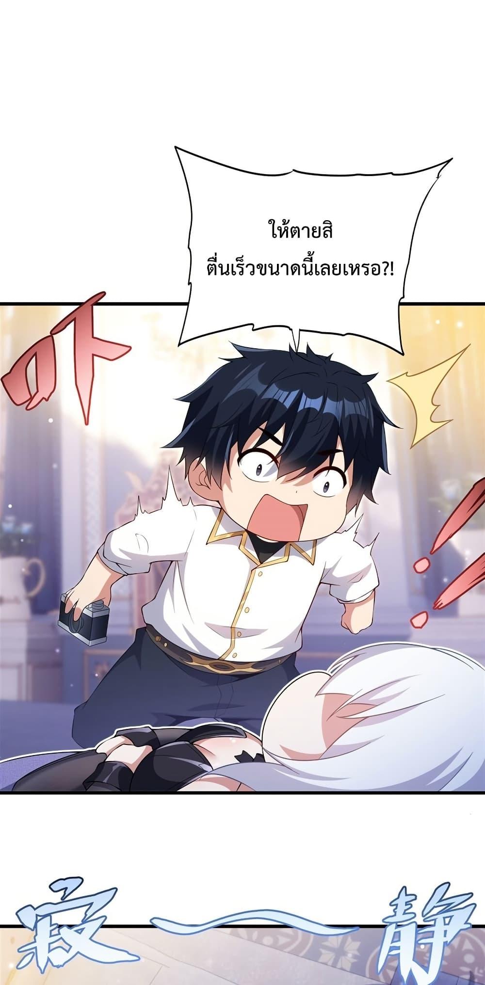 Manga-lc-com อ่านมังงะ อ่านการ์ตูน ออนไลน์ ฟรี MalevolentDrag ตอนที่ 1 2 3 4 5 6 7 8 9 10 11 12 13 14 ฟรี ไม่มีโฆษณา Manga-lc - อ่าน มังงะ อ่าน การ์ตูน ออนไลน์ อ่านมังงะ ฟรี