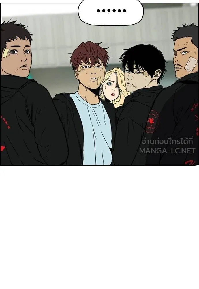 Wind Breaker ตอนที่ 238 รูปที่ 114
