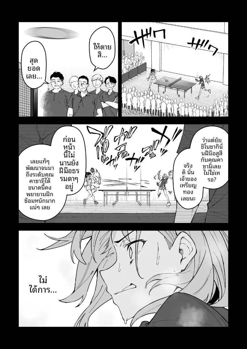 Doujin-Lc- อ่าน โดจิน มังฮวา เกาหลี ญี่ปุ่น จีน แปลไทย สอนเซ็กส์ฟูลคอร์ส (Syunichi) ตอนที่ 1 2 3 4 5 6 7 8 9 10 11 12 13 14 ฟรี ไม่มีโฆษณา อ่าน โดจิน Manhwa เกาหลี ญี่ปุ่น จีน เรามีครบ คัดมาให้เน้นๆ โดจิน 18+ รับประกันความฟินโดย  Doujin Lc