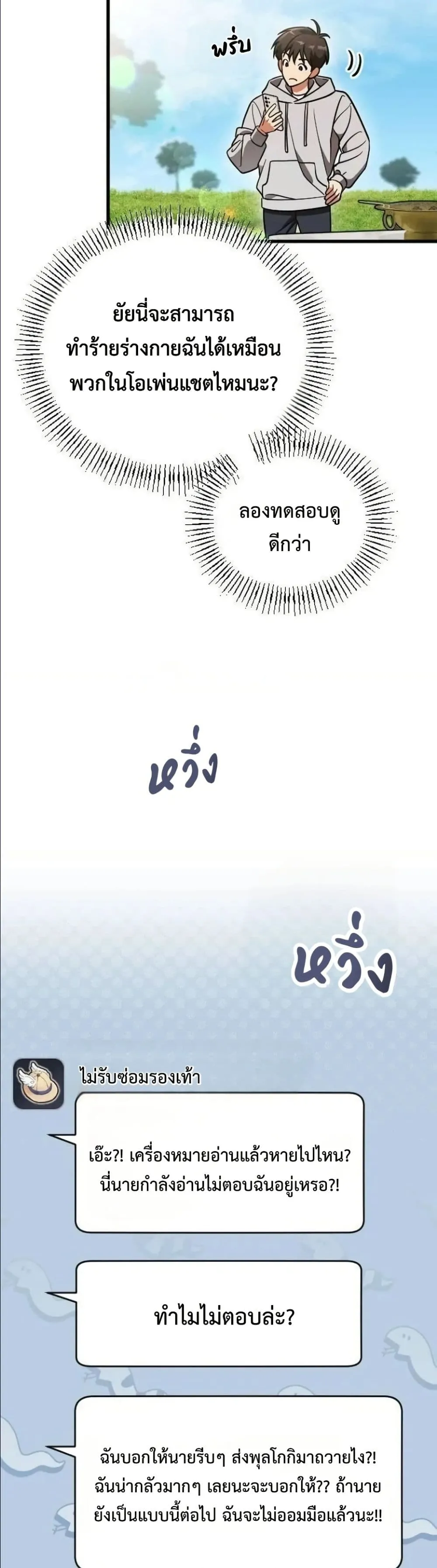 Manga-lc-com อ่านมังงะ อ่านการ์ตูน ออนไลน์ ฟรี I Offered Kimchi Ramen to the Gods ตอนที่ 1 2 3 4 5 6 7 8 9 10 11 12 13 14 ฟรี ไม่มีโฆษณา Manga-lc - อ่าน มังงะ อ่าน การ์ตูน ออนไลน์ อ่านมังงะ ฟรี