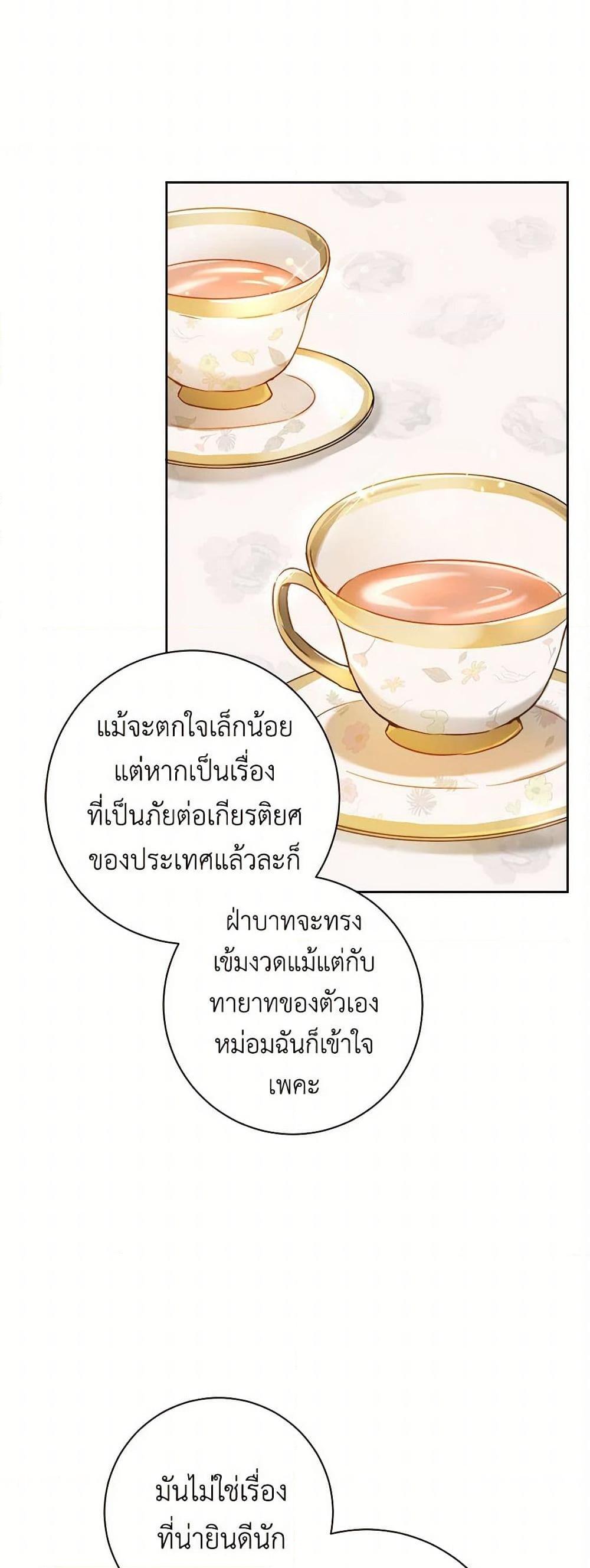 Manga-lc-com อ่านมังงะ อ่านการ์ตูน ออนไลน์ ฟรี The Heiress’s Double Life ตอนที่ 1 2 3 4 5 6 7 8 9 10 11 12 13 14 ฟรี ไม่มีโฆษณา Manga-lc - อ่าน มังงะ อ่าน การ์ตูน ออนไลน์ อ่านมังงะ ฟรี