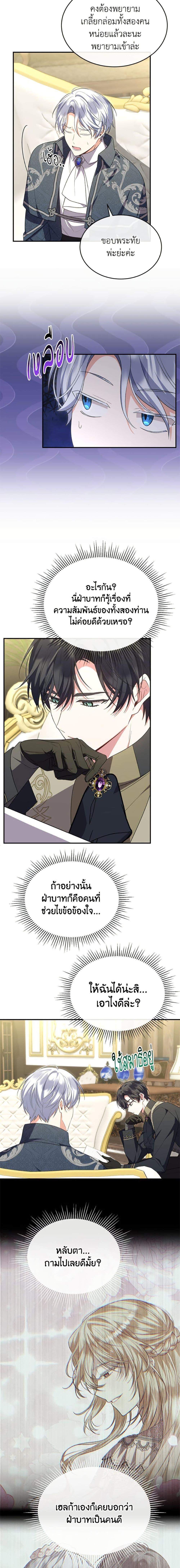 Manga-lc-com อ่านมังงะ อ่านการ์ตูน ออนไลน์ ฟรี The Real Daughter Is Back ตอนที่ 1 2 3 4 5 6 7 8 9 10 11 12 13 14 ฟรี ไม่มีโฆษณา Manga-lc - อ่าน มังงะ อ่าน การ์ตูน ออนไลน์ อ่านมังงะ ฟรี