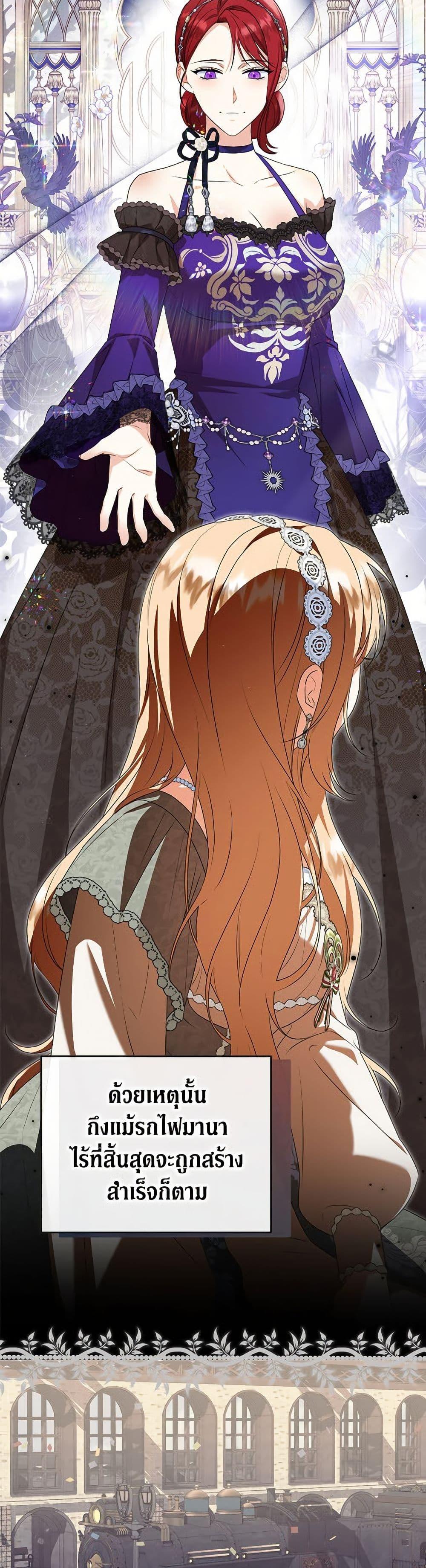 Manga-lc-com อ่านมังงะ อ่านการ์ตูน ออนไลน์ ฟรี The Adopted Daughter-in-law Wants To Leave ตอนที่ 1 2 3 4 5 6 7 8 9 10 11 12 13 14 ฟรี ไม่มีโฆษณา Manga-lc - อ่าน มังงะ อ่าน การ์ตูน ออนไลน์ อ่านมังงะ ฟรี