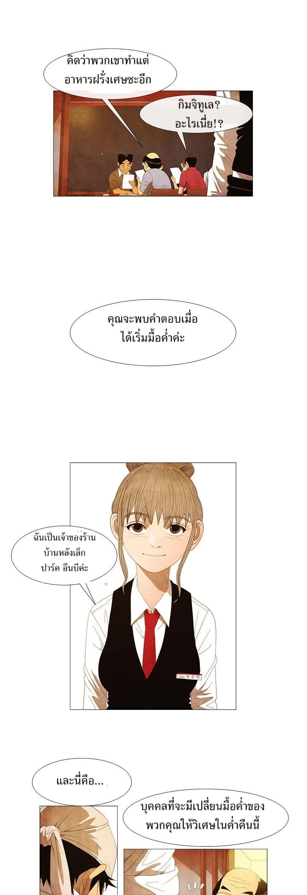 Manga-lc-com อ่านมังงะ อ่านการ์ตูน ออนไลน์ ฟรี Michelin Star ตอนที่ 1 2 3 4 5 6 7 8 9 10 11 12 13 14 ฟรี ไม่มีโฆษณา Manga-lc - อ่าน มังงะ อ่าน การ์ตูน ออนไลน์ อ่านมังงะ ฟรี