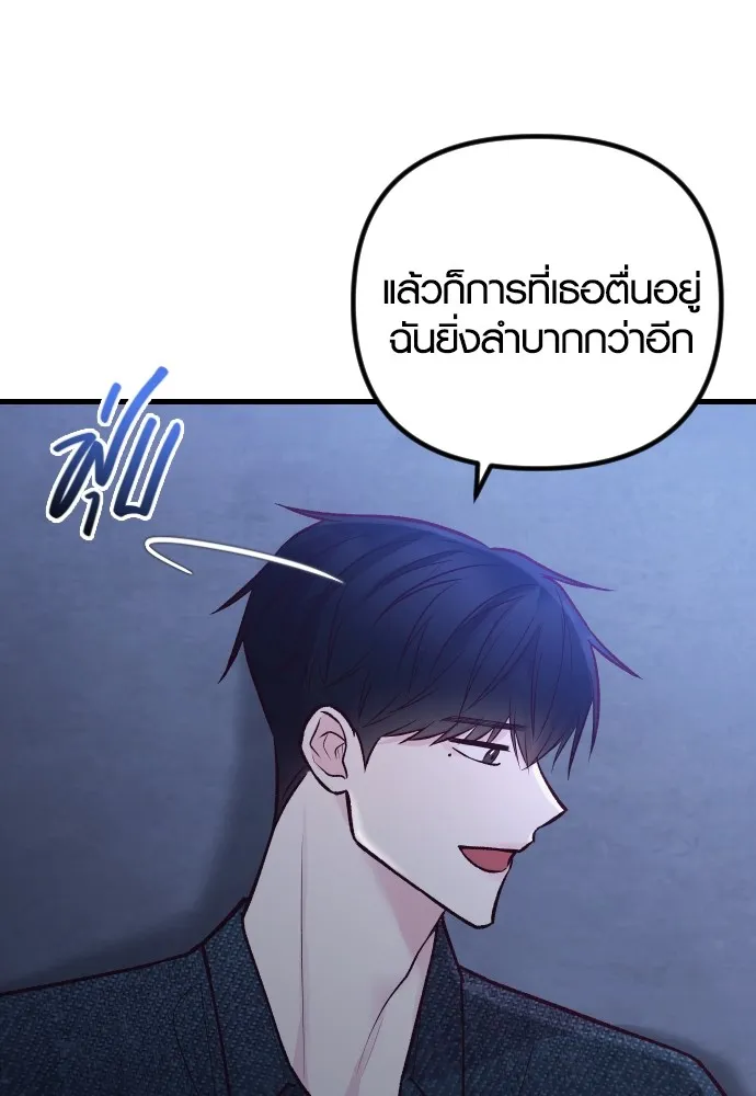 รักกันคนละครึ่งทาง ตอนที่ 30 รูปที่ 38