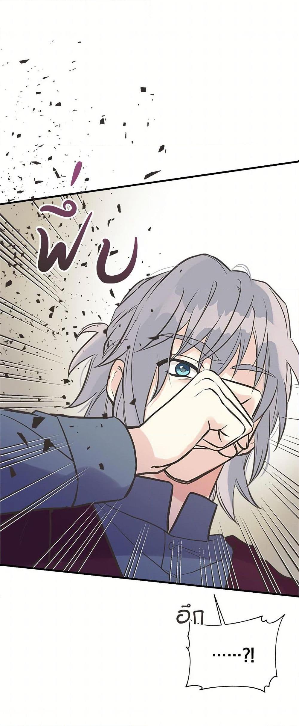 Manga-lc-com อ่านมังงะ อ่านการ์ตูน ออนไลน์ ฟรี My Sister Picked up the Male Lead ตอนที่ 1 2 3 4 5 6 7 8 9 10 11 12 13 14 ฟรี ไม่มีโฆษณา Manga-lc - อ่าน มังงะ อ่าน การ์ตูน ออนไลน์ อ่านมังงะ ฟรี