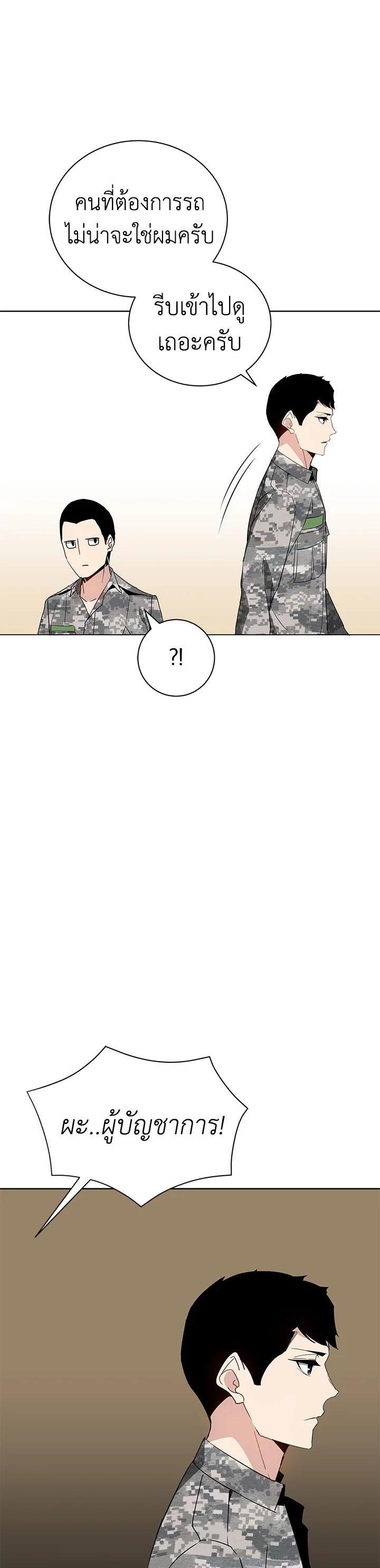 Manga-lc-com อ่านมังงะ อ่านการ์ตูน ออนไลน์ ฟรี The Descent of the Demonic Master ตอนที่ 1 2 3 4 5 6 7 8 9 10 11 12 13 14 ฟรี ไม่มีโฆษณา Manga-lc - อ่าน มังงะ อ่าน การ์ตูน ออนไลน์ อ่านมังงะ ฟรี