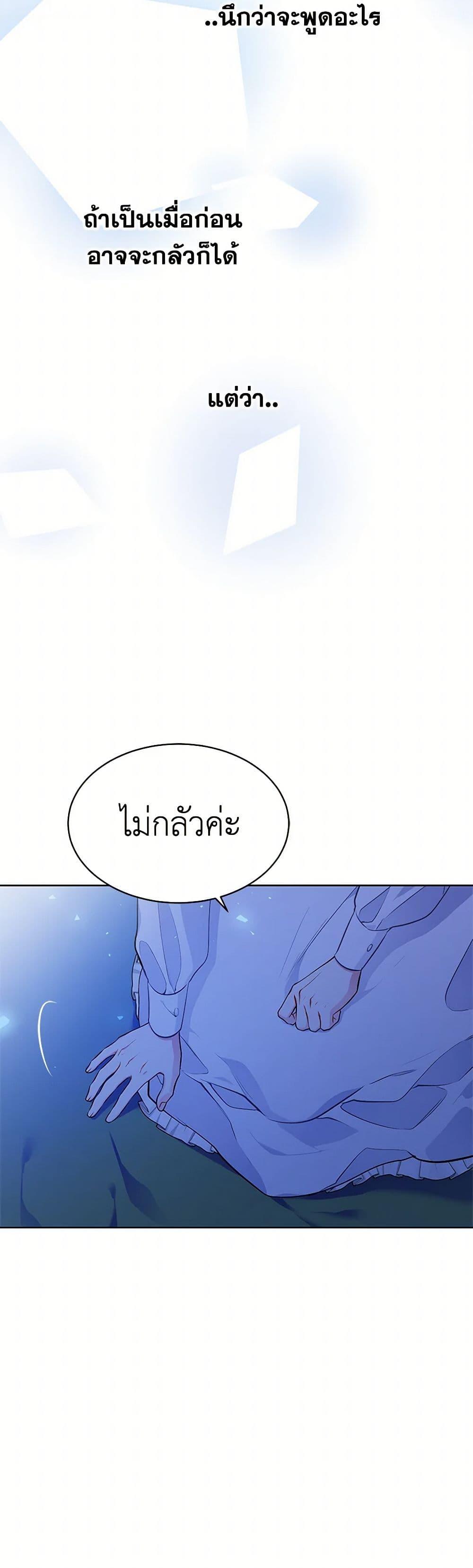 Manga-lc-com อ่านมังงะ อ่านการ์ตูน ออนไลน์ ฟรี The Detective Of Muiella ตอนที่ 1 2 3 4 5 6 7 8 9 10 11 12 13 14 ฟรี ไม่มีโฆษณา Manga-lc - อ่าน มังงะ อ่าน การ์ตูน ออนไลน์ อ่านมังงะ ฟรี