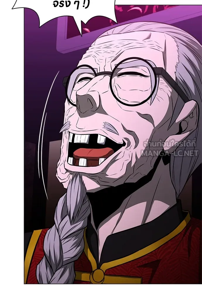 อัยการสายโหด ตอนที่ 14 รูปที่ 39