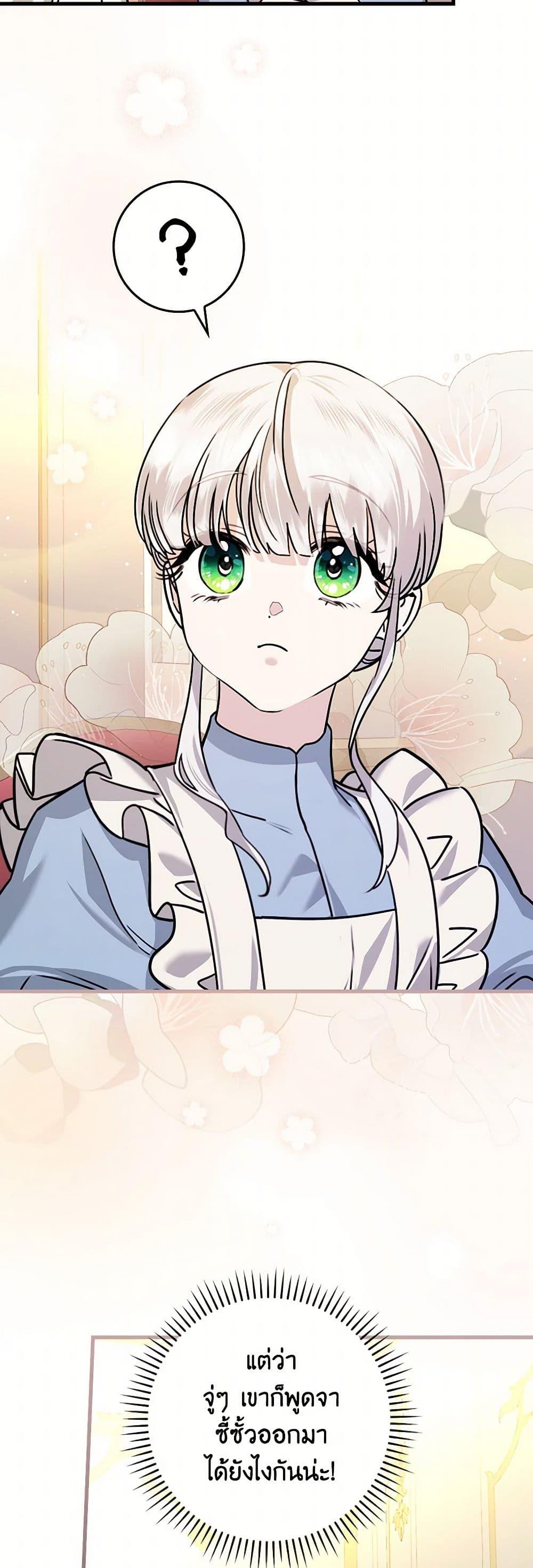 Manga-lc-com อ่านมังงะ อ่านการ์ตูน ออนไลน์ ฟรี The Perfect Plan for a Fairy-Tale Ending ตอนที่ 1 2 3 4 5 6 7 8 9 10 11 12 13 14 ฟรี ไม่มีโฆษณา Manga-lc - อ่าน มังงะ อ่าน การ์ตูน ออนไลน์ อ่านมังงะ ฟรี