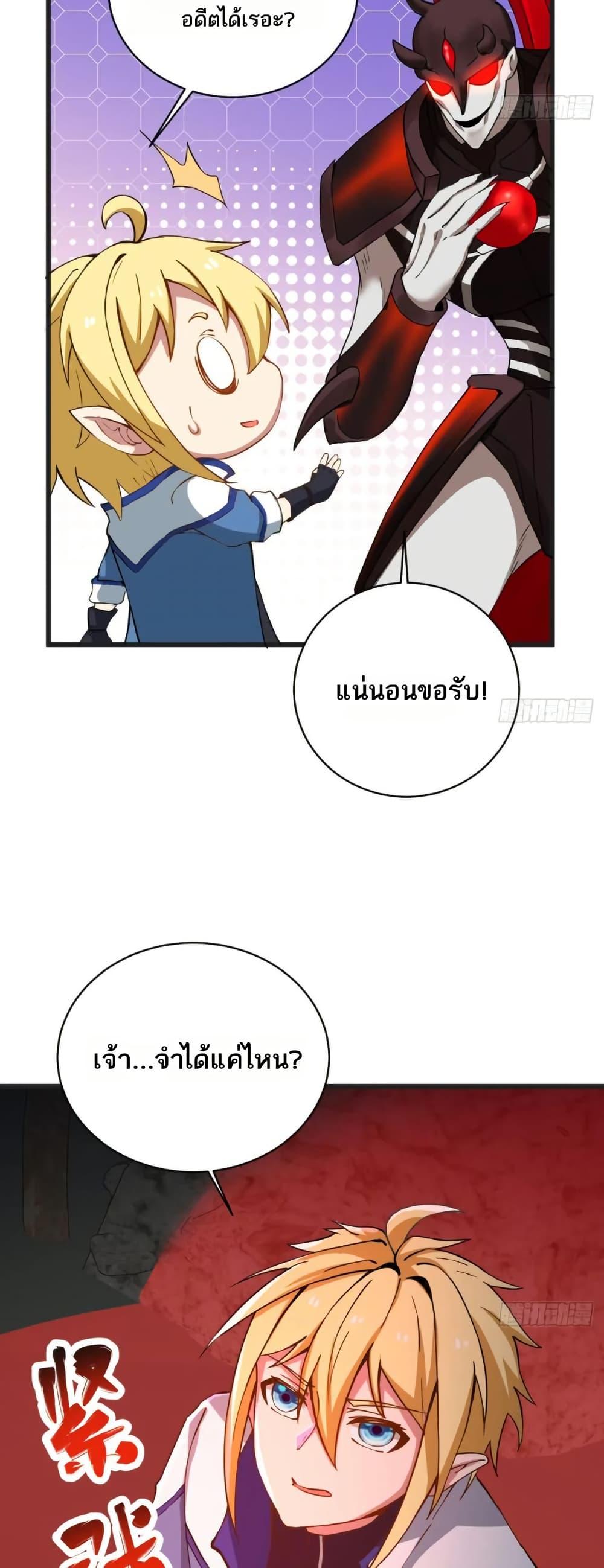 Manga-lc-com อ่านมังงะ อ่านการ์ตูน ออนไลน์ ฟรี The Beta Server For A Thousand Years ตอนที่ 1 2 3 4 5 6 7 8 9 10 11 12 13 14 ฟรี ไม่มีโฆษณา Manga-lc - อ่าน มังงะ อ่าน การ์ตูน ออนไลน์ อ่านมังงะ ฟรี