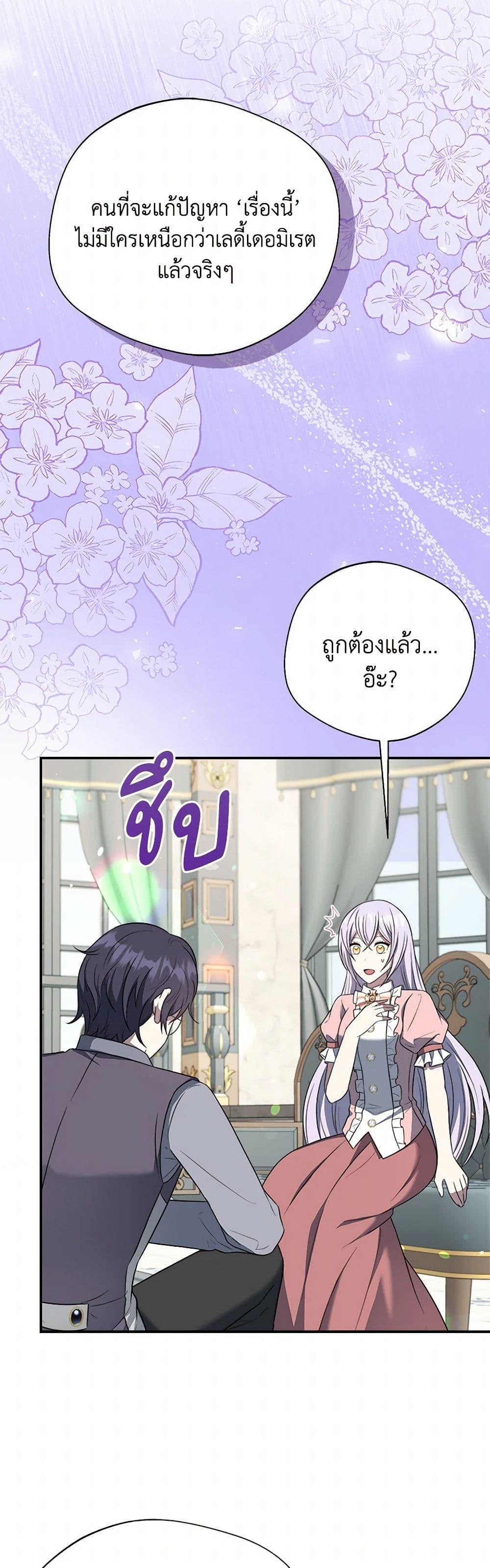 Manga-lc-com อ่านมังงะ อ่านการ์ตูน ออนไลน์ ฟรี I Became The Older Sister of A Regretful Male Lead ตอนที่ 1 2 3 4 5 6 7 8 9 10 11 12 13 14 ฟรี ไม่มีโฆษณา Manga-lc - อ่าน มังงะ อ่าน การ์ตูน ออนไลน์ อ่านมังงะ ฟรี