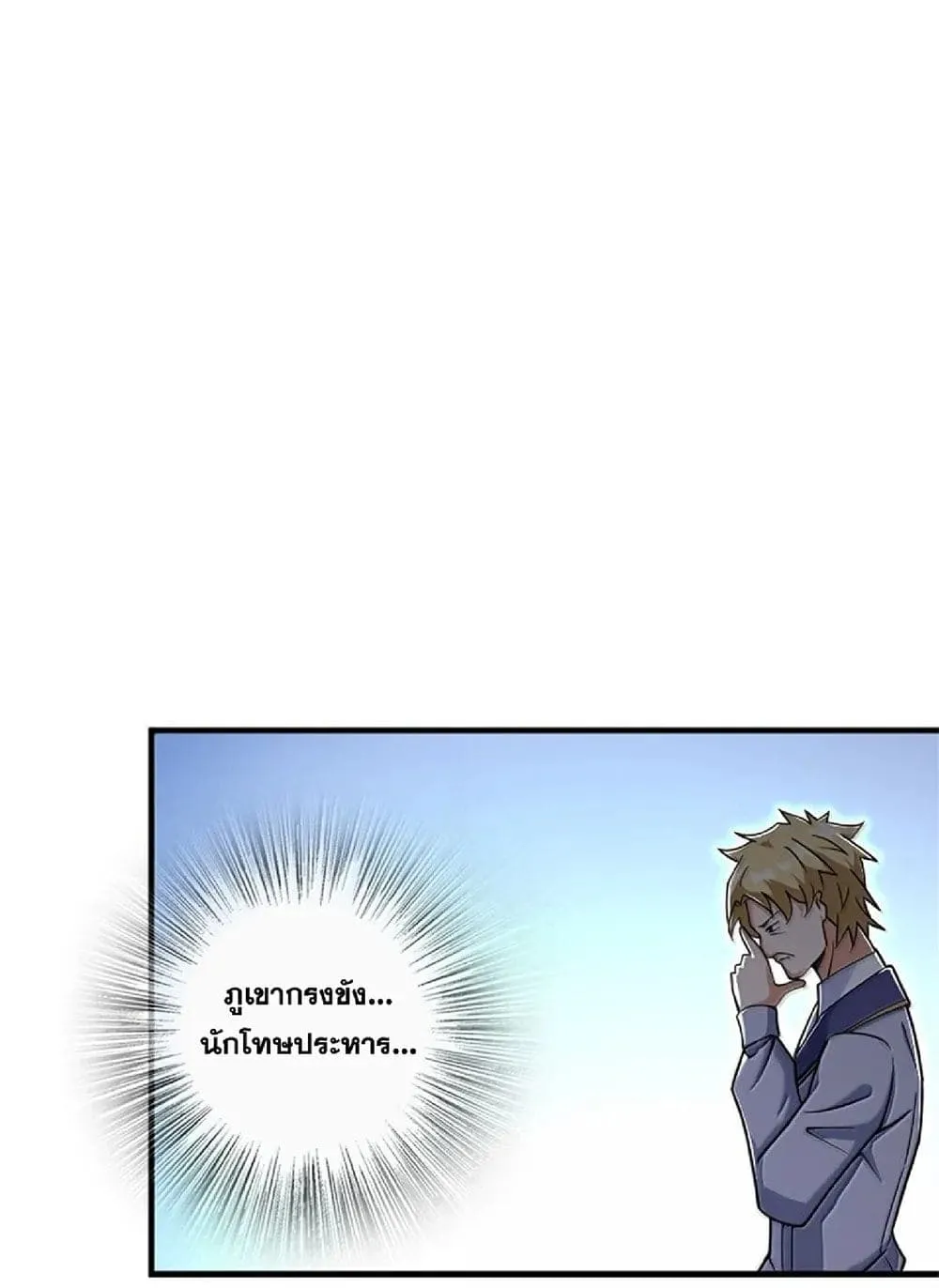 Manga-lc-com อ่านมังงะ อ่านการ์ตูน ออนไลน์ ฟรี Release That Witch ตอนที่ 1 2 3 4 5 6 7 8 9 10 11 12 13 14 ฟรี ไม่มีโฆษณา Manga-lc - อ่าน มังงะ อ่าน การ์ตูน ออนไลน์ อ่านมังงะ ฟรี