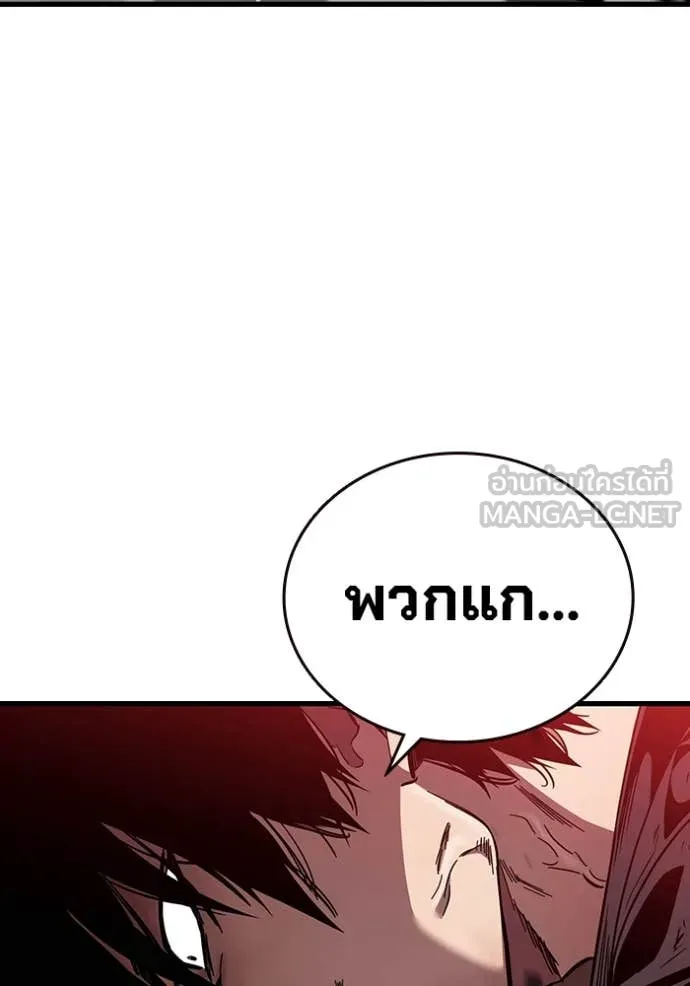 มหาสงครามคนแกร่ง ตอนที่ 39 รูปที่ 35