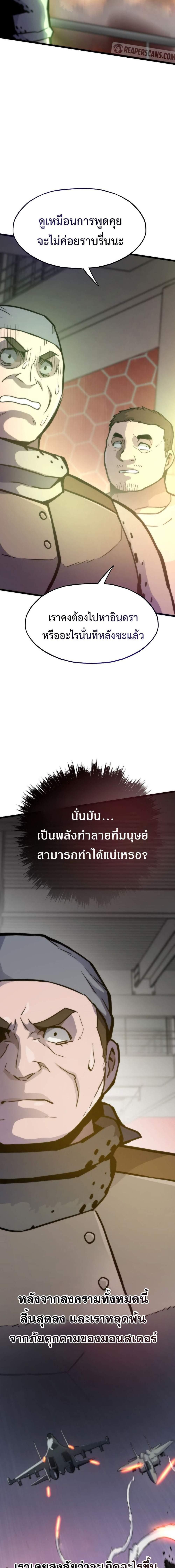 Manga-lc-com อ่านมังงะ อ่านการ์ตูน ออนไลน์ ฟรี Past Life Returner ตอนที่ 1 2 3 4 5 6 7 8 9 10 11 12 13 14 ฟรี ไม่มีโฆษณา Manga-lc - อ่าน มังงะ อ่าน การ์ตูน ออนไลน์ อ่านมังงะ ฟรี