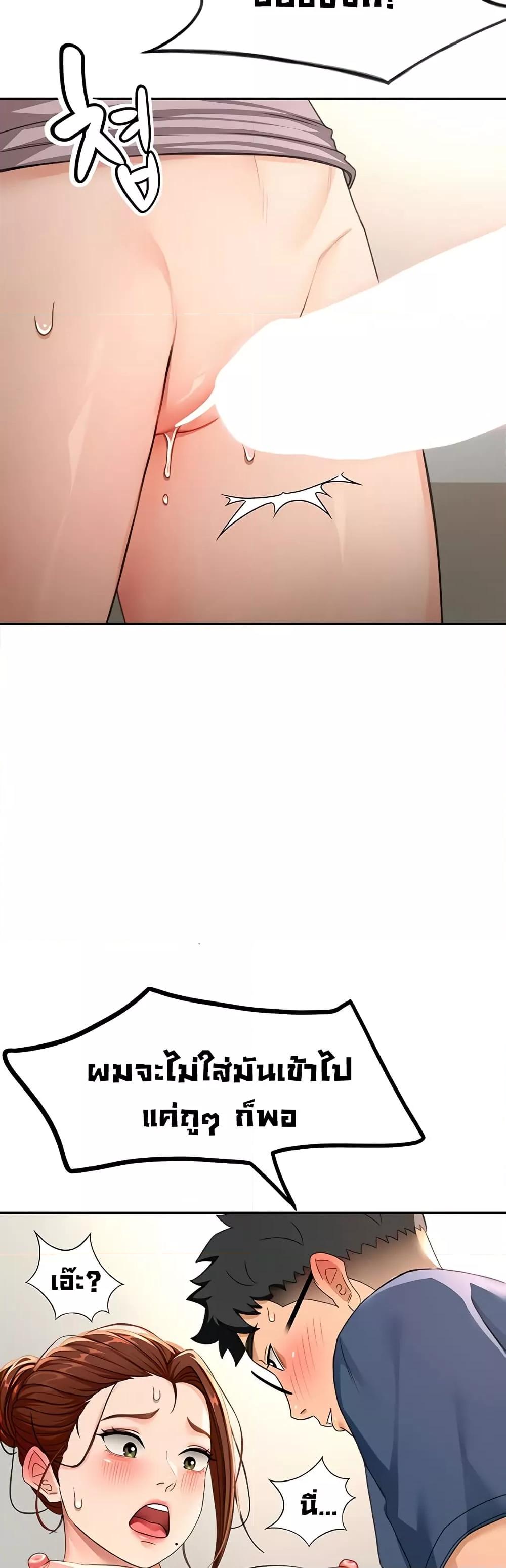 Doujin-Lc- อ่าน โดจิน มังฮวา เกาหลี ญี่ปุ่น จีน แปลไทย Rooftop Sex King ตอนที่ 1 2 3 4 5 6 7 8 9 10 11 12 13 14 ฟรี ไม่มีโฆษณา อ่าน โดจิน Manhwa เกาหลี ญี่ปุ่น จีน เรามีครบ คัดมาให้เน้นๆ โดจิน 18+ รับประกันความฟินโดย  Doujin Lc
