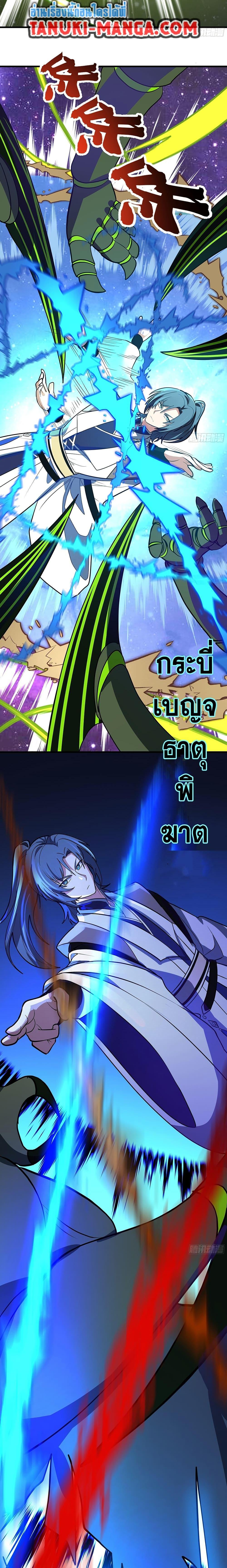 Manga-lc-com อ่านมังงะ อ่านการ์ตูน ออนไลน์ ฟรี Martial Peak เทพยุทธ์เหนือโลก ตอนที่ 1 2 3 4 5 6 7 8 9 10 11 12 13 14 ฟรี ไม่มีโฆษณา Manga-lc - อ่าน มังงะ อ่าน การ์ตูน ออนไลน์ อ่านมังงะ ฟรี