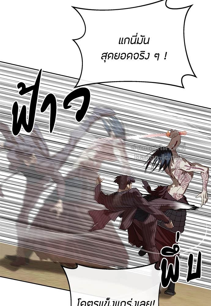 Doujin-Lc- อ่าน โดจิน มังฮวา เกาหลี ญี่ปุ่น จีน แปลไทย ข้าราชการพิเศษ ตอนที่ 1 2 3 4 5 6 7 8 9 10 11 12 13 14 ฟรี ไม่มีโฆษณา อ่าน โดจิน Manhwa เกาหลี ญี่ปุ่น จีน เรามีครบ คัดมาให้เน้นๆ โดจิน 18+ รับประกันความฟินโดย Doujin Lc