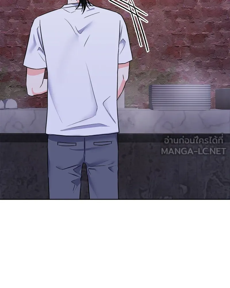 แด่ความเกลียดชัง ตอนที่ 1 รูปที่ 12