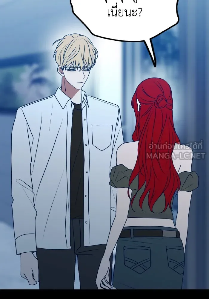 รักนี้ไม่มีรีไซเคิล ตอนที่ 103 รูปที่ 99