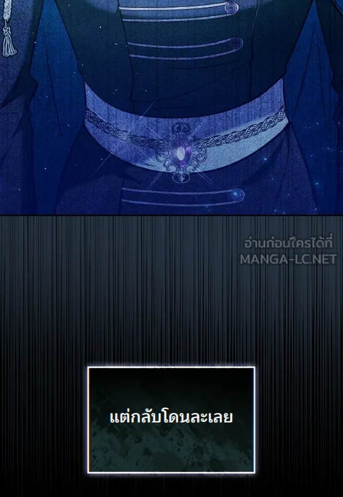 เหตุผลที่นางร้ายจับดาบ ตอนที่ 6 รูปที่ 57